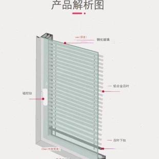 单玻璃磁吸百叶窗铝合金内置中空磁控百叶家用卫生间厨房升降窗帘