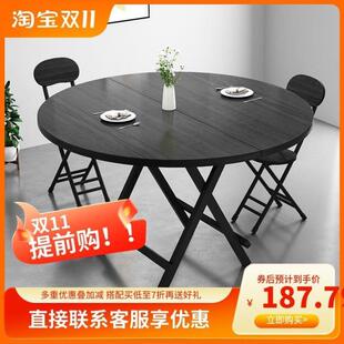 圆桌加大可折叠桌餐桌家用小户型吃饭桌椅组合简易出租屋圆形饭桌