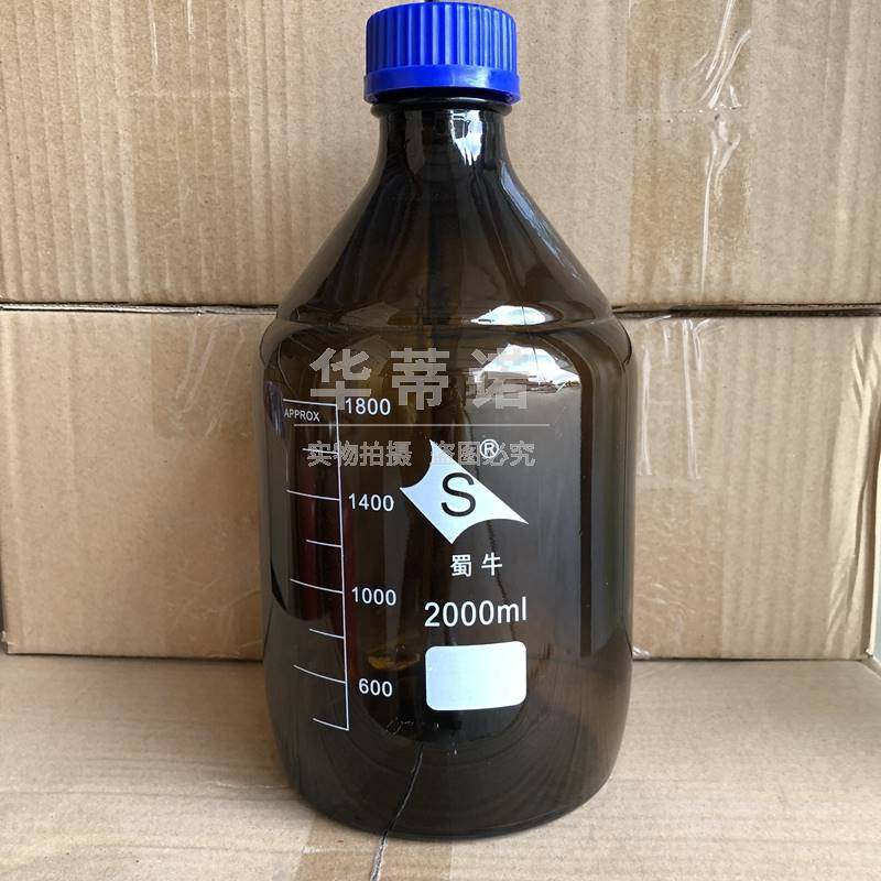 棕色茶色 蜀牛 中性料 蓝盖试剂瓶 2000ml 螺口玻璃 丝口瓶
