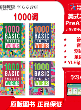 进口原版 1000Basic 2000core 4000essential english words 常见词英语1000词 正版小学英语单词大全教辅书 适用图解单词词典