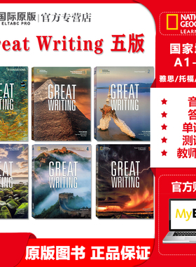 新版第五版美国国家地理 Great Writing foundations 1/2/3/4/5级别原版greatwriting教材中学生课外练习写作专项教程