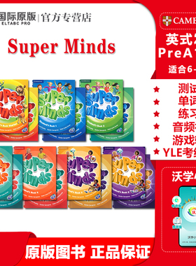 英版剑桥少儿英语教材Super  minds英音原版进口super minds starter/1/2/3/4/5/6级别学生书+光盘+练习册