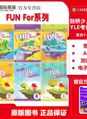 剑桥YLE官方备考教材Fun for starters movers flyers剑桥少儿英语剑桥考级教材YLE考试