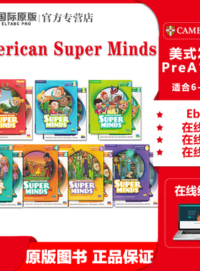 美版新版第二版Super Minds starter/1/2/3/4/5/6级 学生书+练习册附带正版激活码含Ebook、在线练习 剑桥大学出版社原版进口