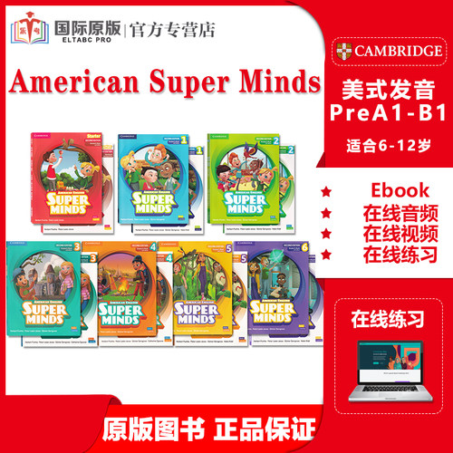 SuperMinds二版剑桥出版社美版