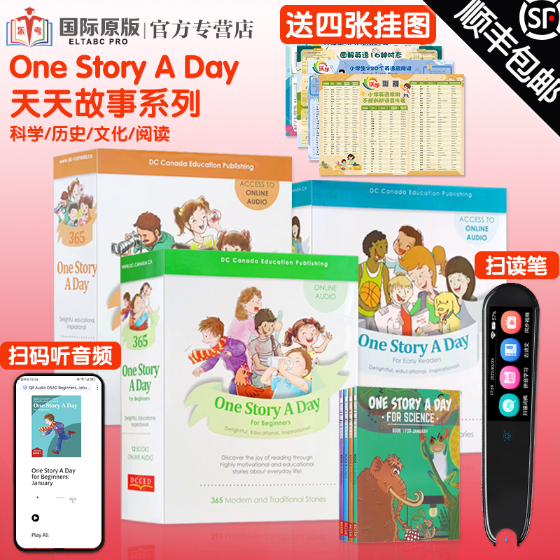 onestoryadayonestoryaday