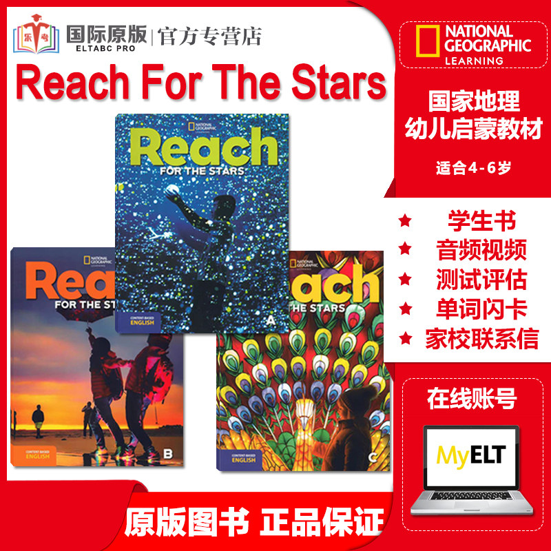 美国国家地理nglreachhigher