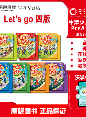 原装进口牛津少儿英语 Let's go第四版 Begin/1/2/3/4/5/6级牛津英语letsgo教材6-12岁小学生课外辅导培训机构专用教材好易学英语