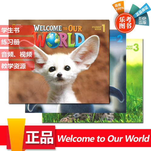 国际地理welcometoourworld
