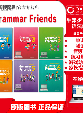 牛津小学英语语法书 英文原版 Oxford Grammar Friends 1/2/3/4/5/6语法做朋友涵盖剑桥少儿英语考试语法寒暑假短期学习
