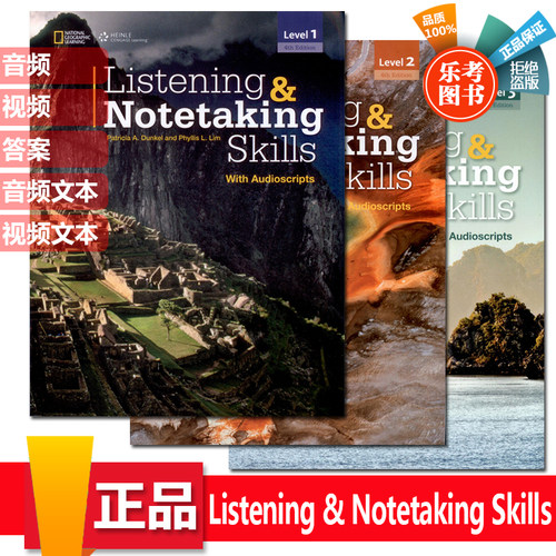 ListeningandNotetakingSkills