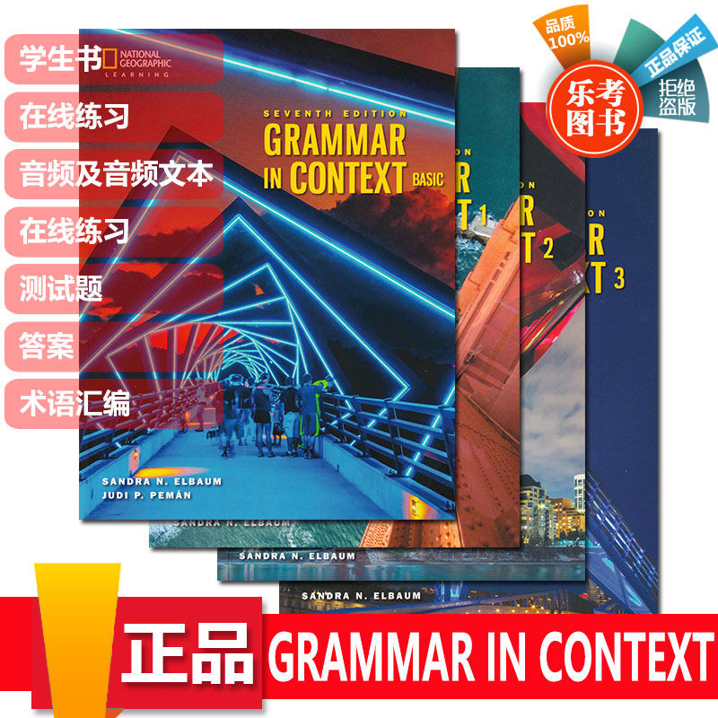 国家地理GrammarinContext语法