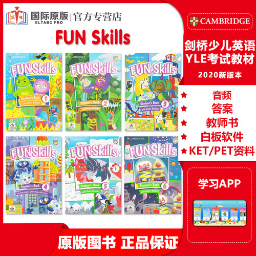 剑桥FunSkillsYLE官方备考书