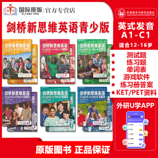 English 剑桥新思维英语青少版 PET考试教辅Englishinmind点读版 mind 练习册学校精选教材剑桥KET starter 5级别学生书