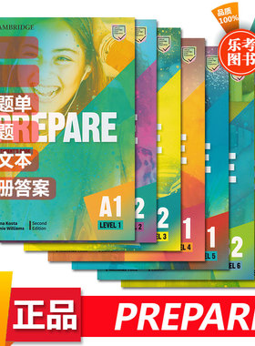 剑桥英语考试教材Prepare 1 2 3 4 5 6 7级别A1 A2 B1 B2原版进口KET备考用书中学国际少儿考级教师书PTE FCE赠送音频