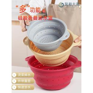 可折叠硅胶沥水篮耐高温家用厨房洗蔬菜水果篮沥水置物篮伸缩果盆