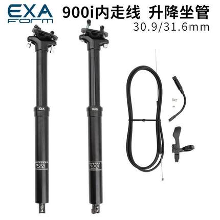台湾KS EX 900i 线控升降座管 山地自行车30.9/31.6mm内走线座杆