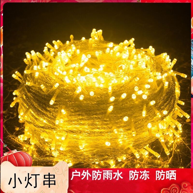 树上挂的彩灯带户外露营帐篷灯串网红灯氛围灯灯饰串灯led七彩灯