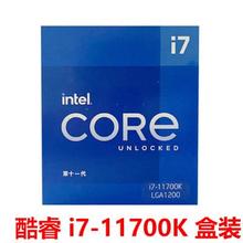 i5 11400F 11400 11500 11600K 11600KF 11600 盒装CPU全新正式版