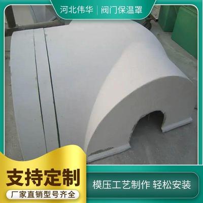 玻璃钢阀门保温罩壳可拆卸式模压保温防雨电厂管道罩壳蝶阀球阀