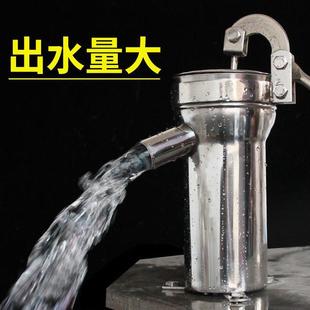 不锈钢大头 摇水泵压水井家用手动摇水机井水井头抽水泵吸水器老式