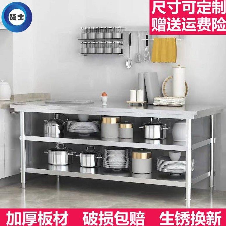 厨房三层不锈钢加厚工作台切菜桌操作台3层商用打包台包装打荷台