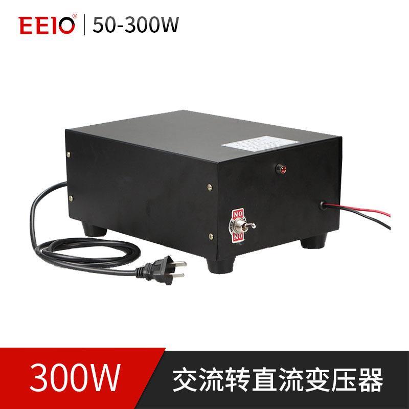 50-300W防水电源变压器220V转直流DC12/24V户外led灯具防雨变压器