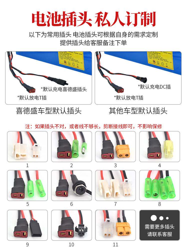 36v48v喜德盛传说7s7号9号10ah神话5号内置长条电动自行车锂电池