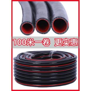 100米自来水软水管耐压四层水管软管防冻一寸浇水水管六分蛇皮管