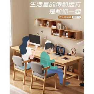 家用电脑桌学习双人书桌长方形长条办公工作台新品 长桌桌子新中式