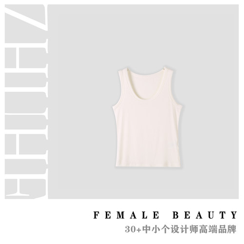 ZHUHE祝赫-女士大U领背心修身遮副乳吊带打底背心-6XLLH1176