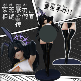 黑修女手办1/4兔子窝系列蕾丝眼罩兔女郎模型 摆件机箱礼物