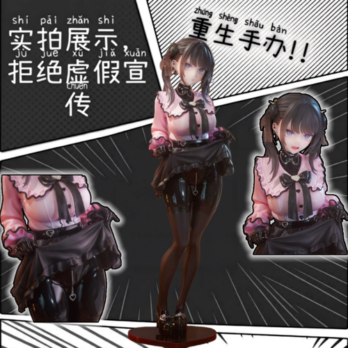 黑川美羽双摆日版手办桌搭