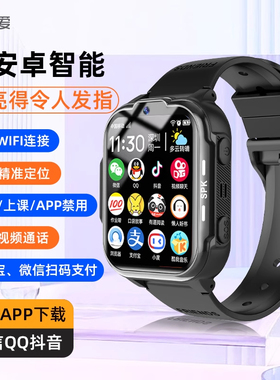 索爱XC02新款学生儿童电话智能手表无游戏长续航GPS定位全网通可插卡WiFi视频