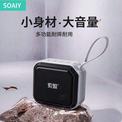 无线蓝牙音响户外便携低音炮新款