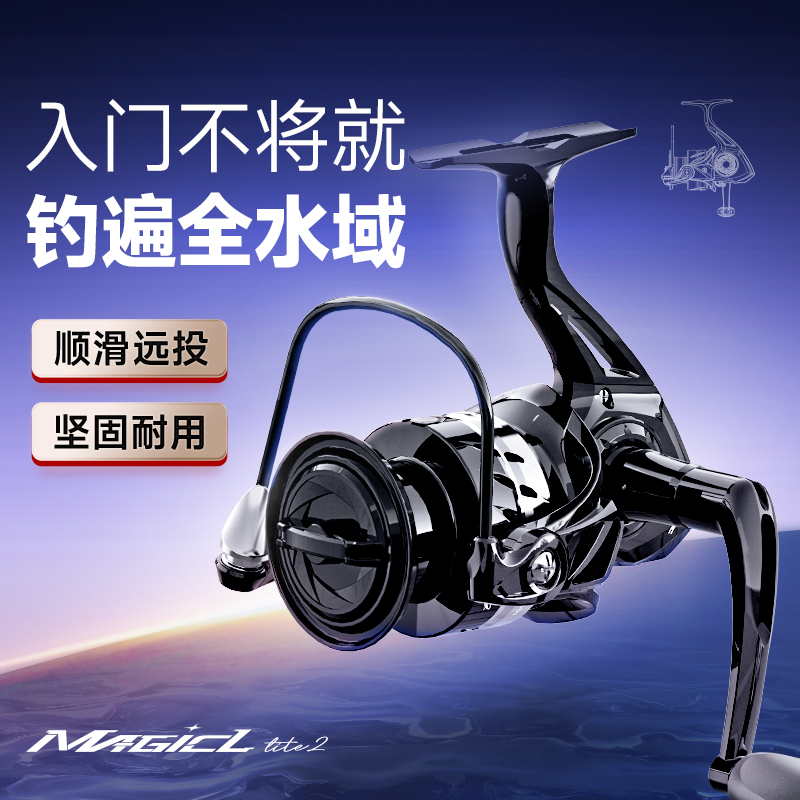 超高性价比 全水域通用 出线顺滑抛投远