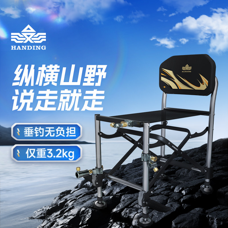 汉鼎骑士钓椅折叠大钓椅多功能可躺钓鱼椅子铝合金钓椅全地形坐椅