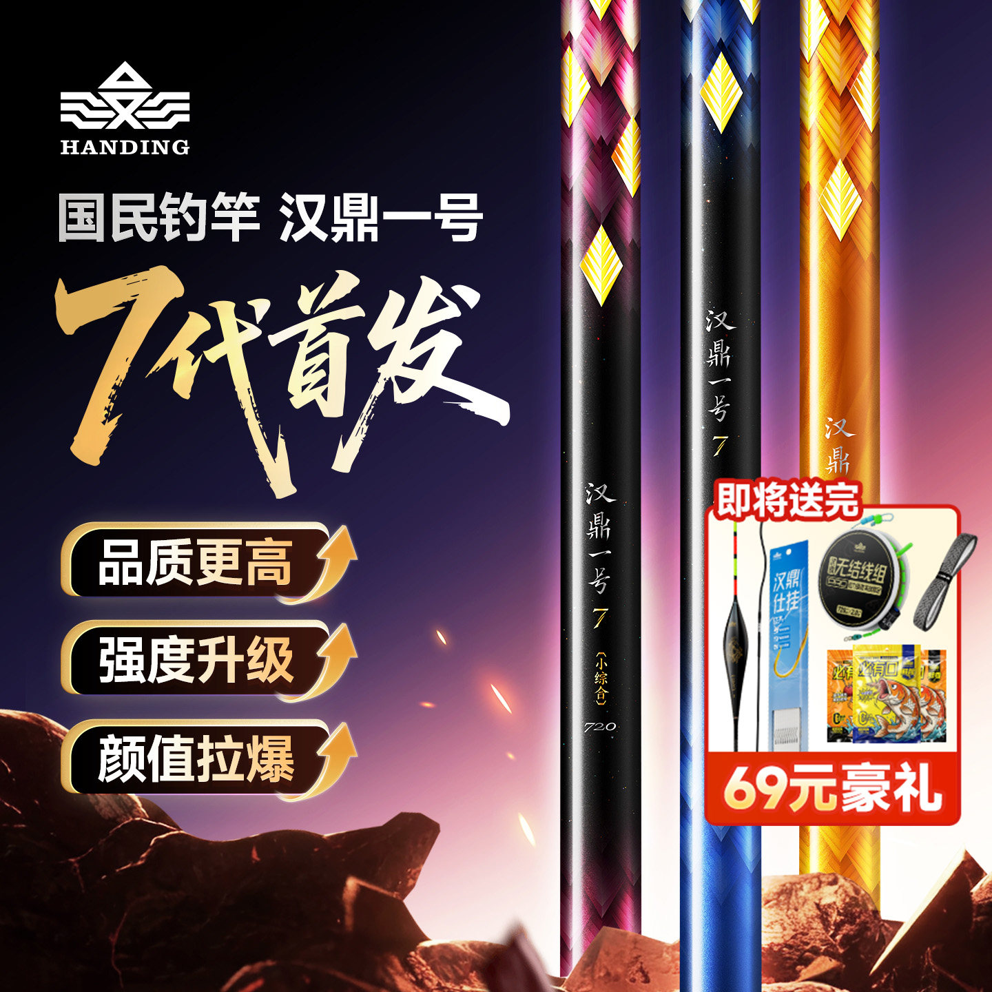 汉鼎一号五代鱼竿鱼杆手杆钓鱼竿钓竿碳素鲫鱼竿手竿小综合竿5代