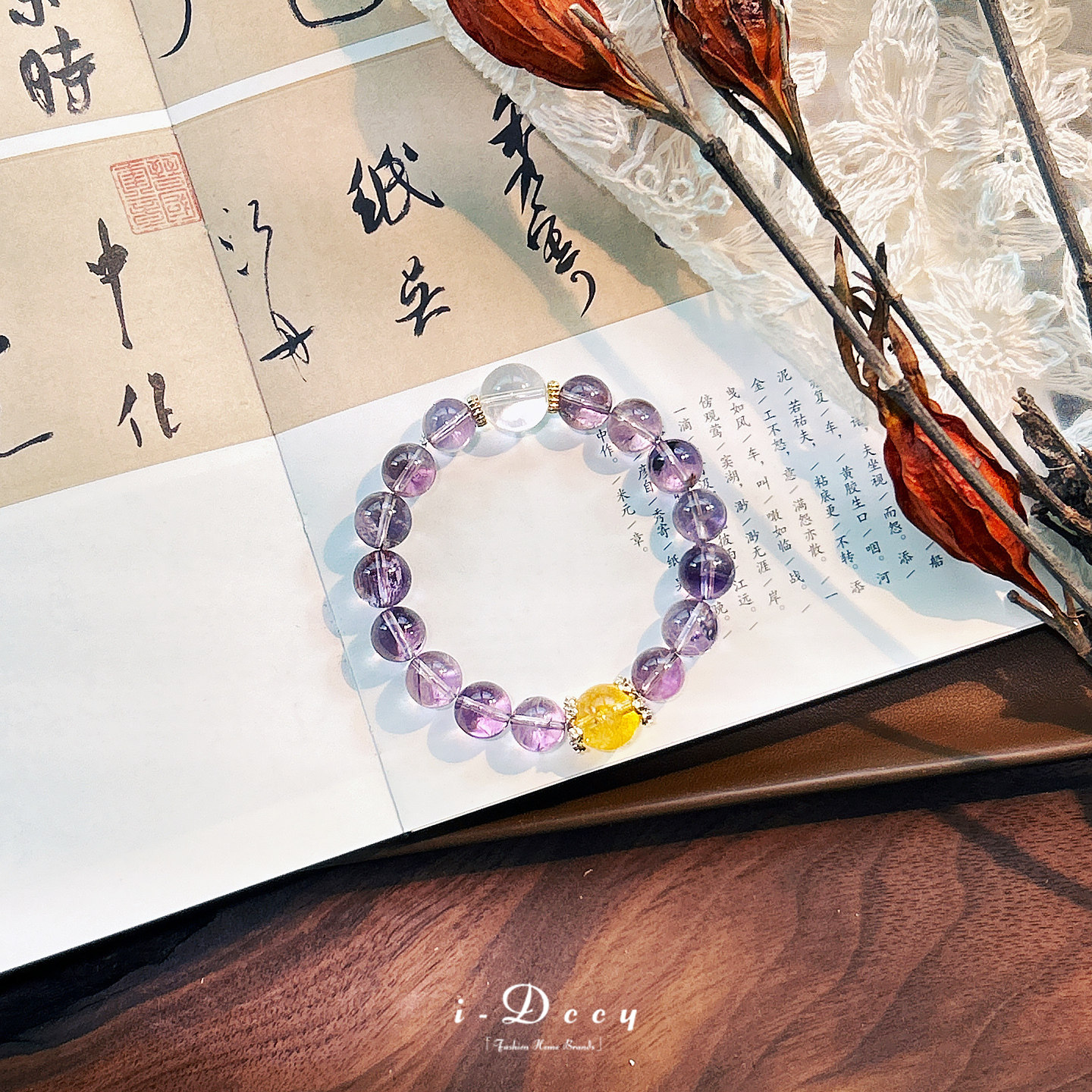 原创设计师款天然紫阿赛水晶手串
