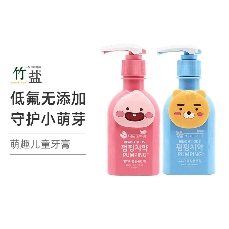 韩国LG 竹盐儿童萌趣派缤牙膏2-12岁按压式水果味