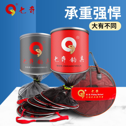 七奇鱼护野钓专用高端加厚鱼笼大物鱼袋速干涂胶防挂黑坑钓鱼网兜