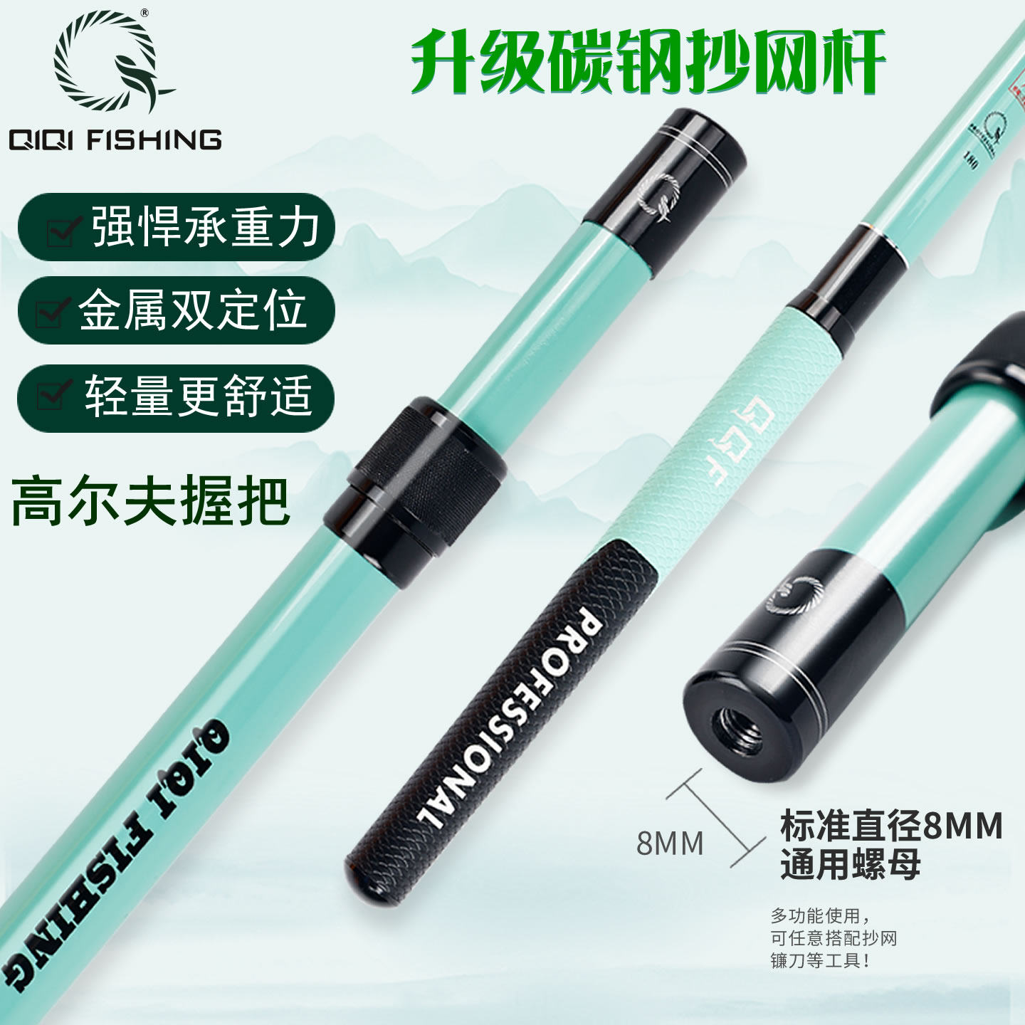 七奇抄网杆碳素超轻超硬钓鱼捞鱼兜大物抄网竿网兜伸缩抄鱼杆裸竿