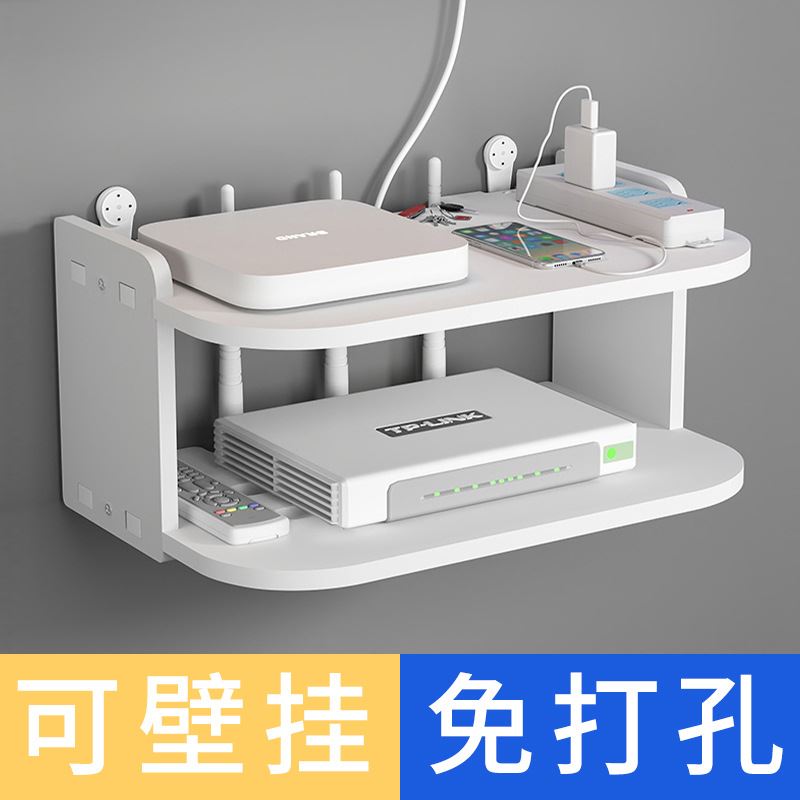 路由器收纳盒壁挂式wifi墙上免打孔放置架电视机机顶盒置物架挂墙