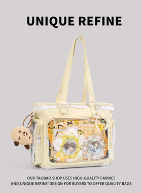 0713#新品 手提包女士黄色丝带痛小食量吧唧痛包高颜值漫画单肩包