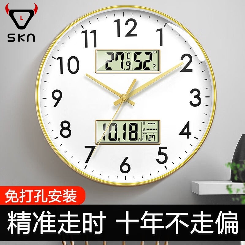 免打孔静音挂钟客厅家用挂钟