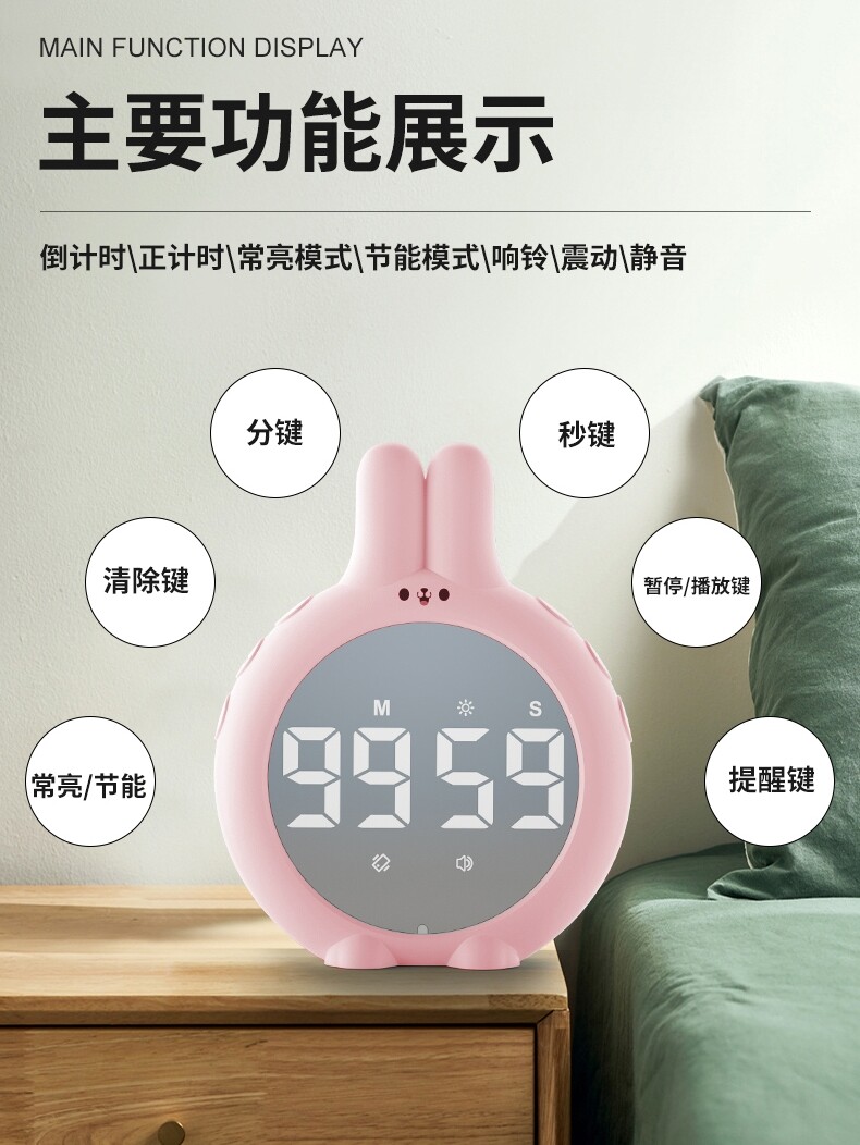 초등학생과 어린이가 특별한 시간 관리 자기 훈련 유물 카운트다운 알림 주방 타이머를 배울 수 있는 타이머