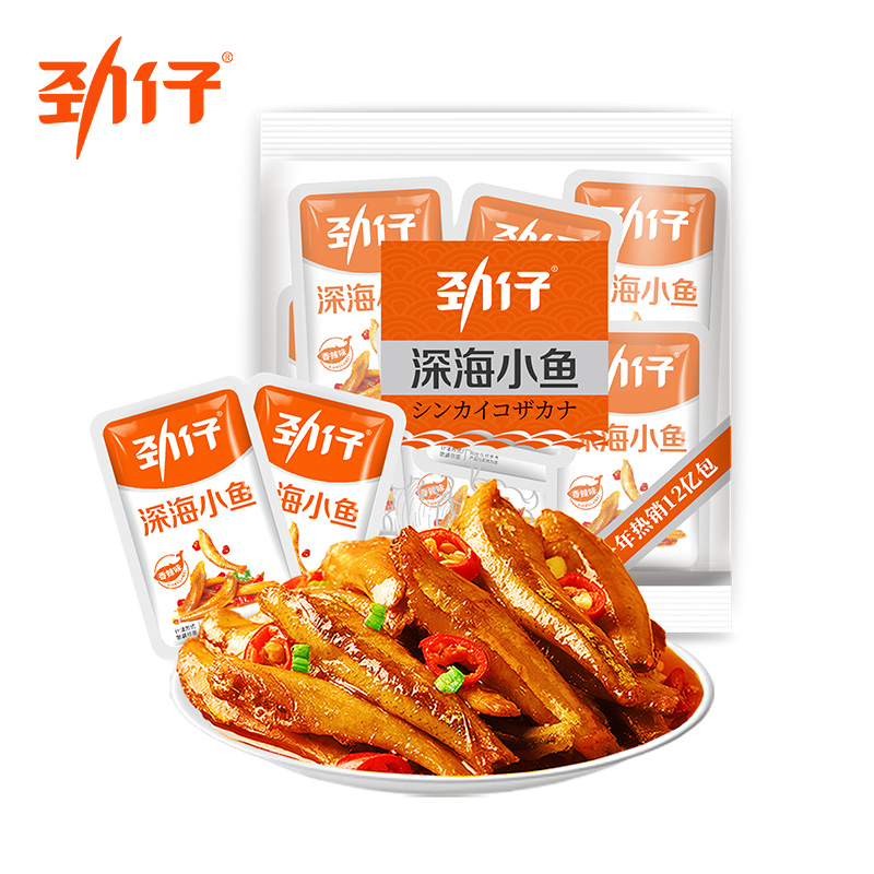 劲仔香辣味深海小鱼70g袋装麻辣香辣酱汁味小鱼干追剧休闲零食