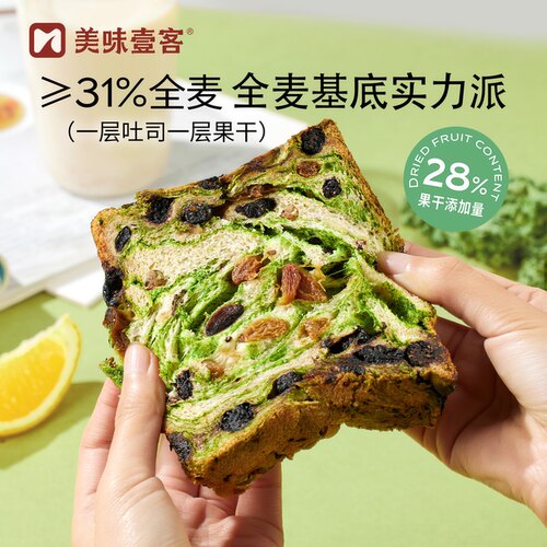 美味壹全麦坚果厚切吐司