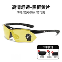 Черное кадр-ночное видео [портативная модель]