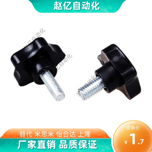 HAT21 HAT22 HAT26-M5 M6 M8-L10 L15 L20 L25 L30 L40 六角把手